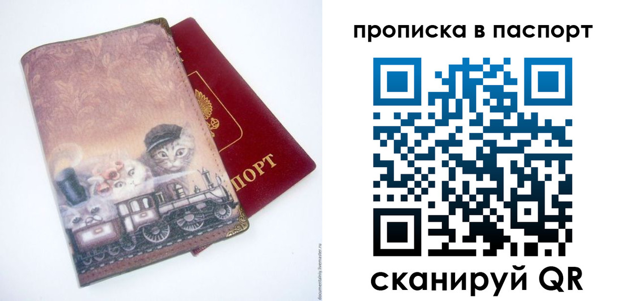 временная регистрация госуслуги в Магадане