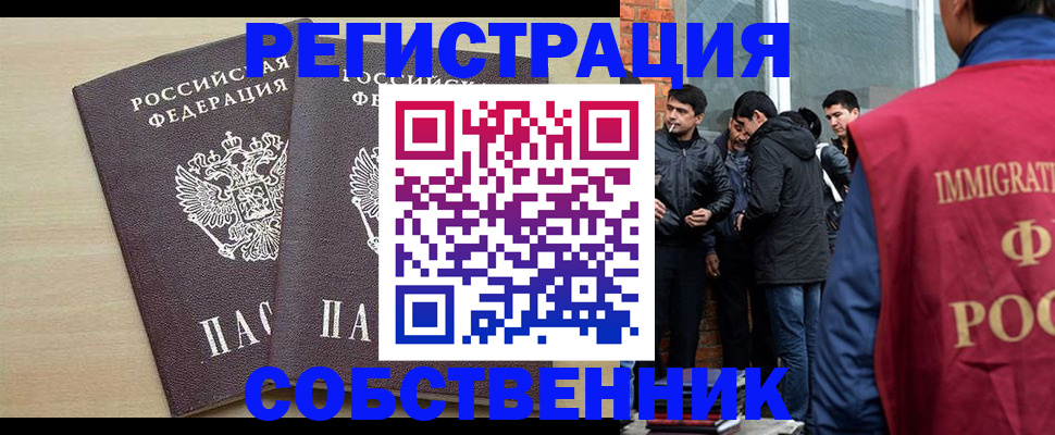 регистрация для дет. сада в Магадане